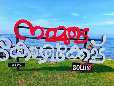 kozhikode Home