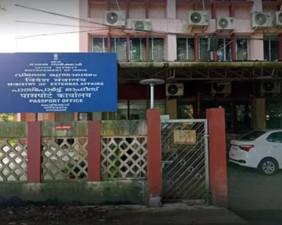 passport-office-calicut-1643870770
