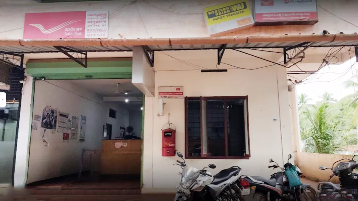 Post Office – Koduvally