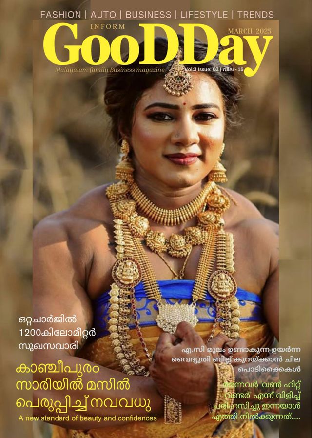 GOODDAY MAGAZINE