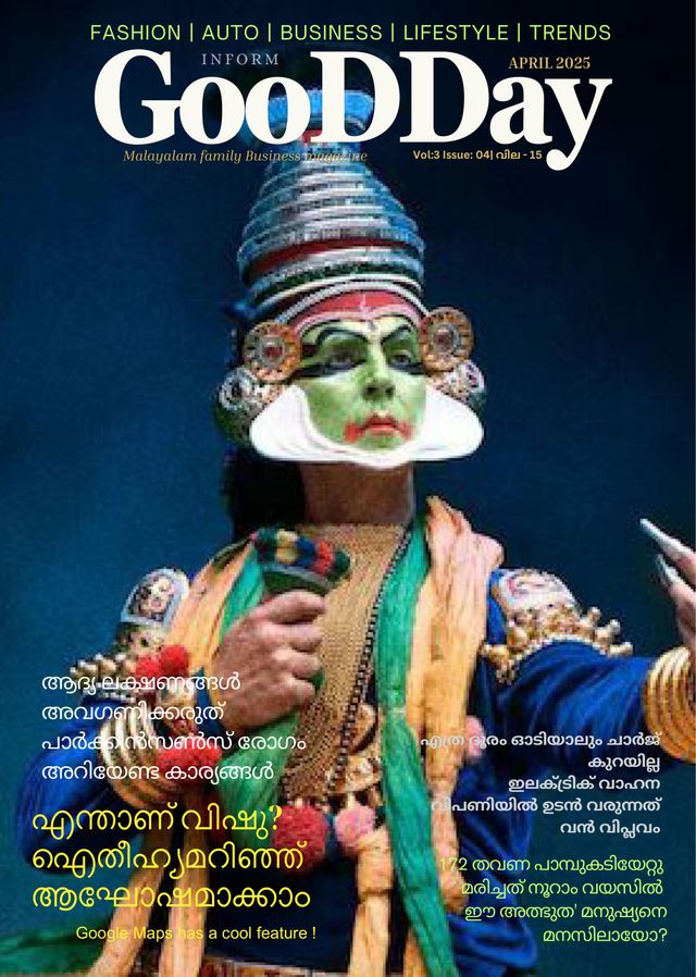 GOODDAY MAGAZINE