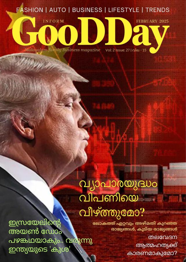 GOODDAY MAGAZINE