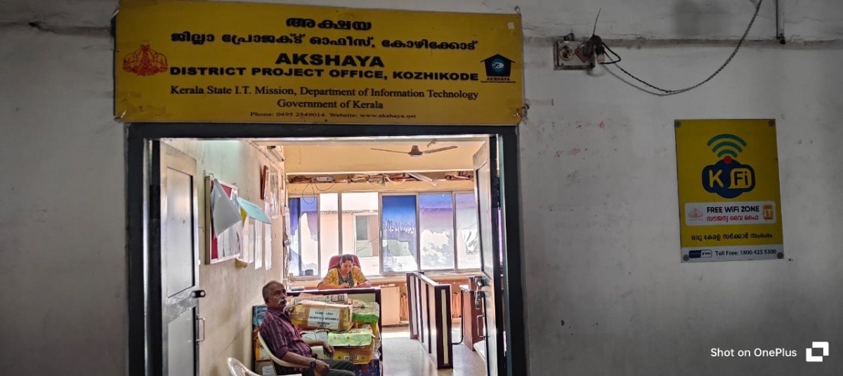 Akshaya District Project Office Kozhikode