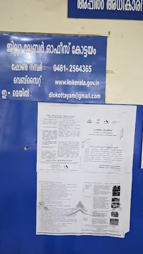 District Labour Office Kottayam