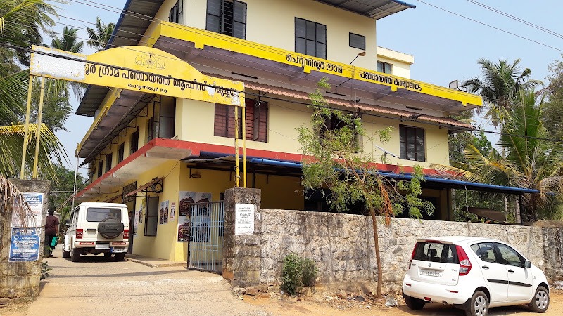 Krishi Bhavan, Cherunniyoor