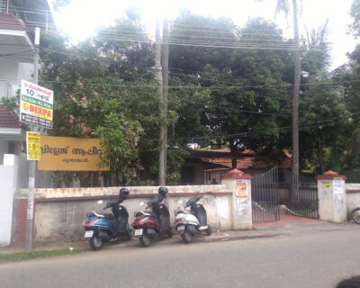 Village Office, Mattancherry