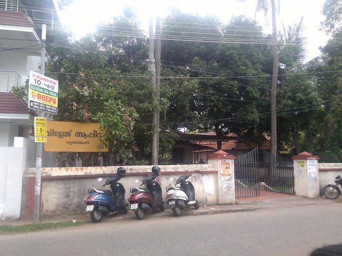 Village Office, Mattancherry