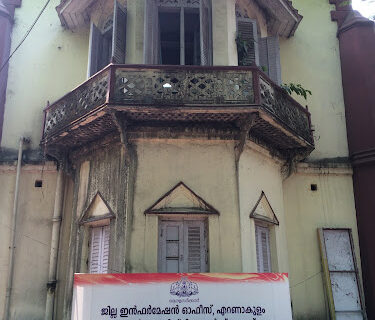 District Information Office, Ernakulam District Information Office, Ernakulam