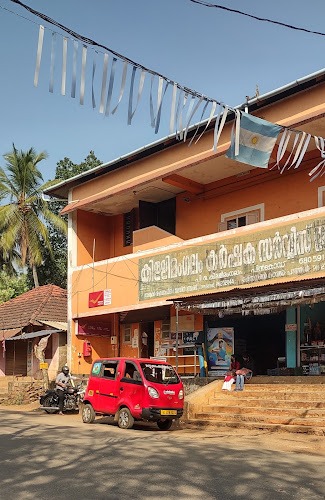 Post Office, Killimangalam