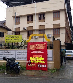 Commercial Tax Office Ernakulam