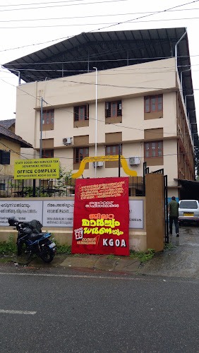 Commercial Tax Office Ernakulam