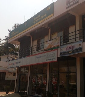 Kerala Gramin Bank