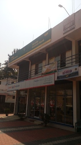 Kerala Gramin Bank