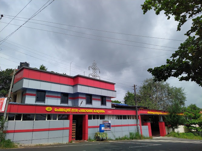 Chemmaruthy Panchayat Office