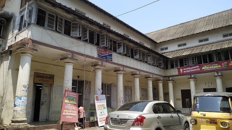 Ernakulam Village Office