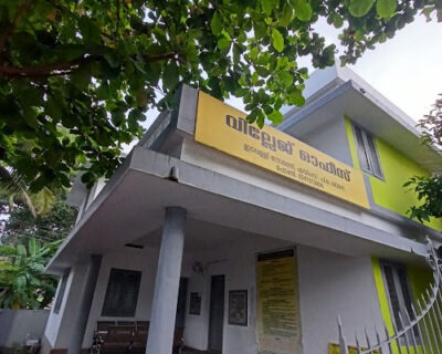 Edappally North Village Office