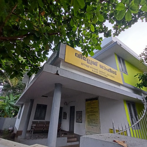 Edappally North Village Office