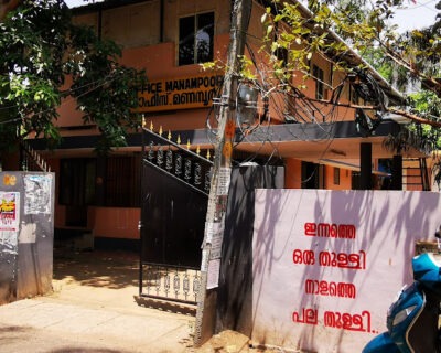 Sub Registrar Office Kavalayoor Sub Registrar Office Kavalayoor