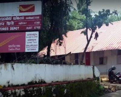 Chalapuram Post Office, Kozhikode