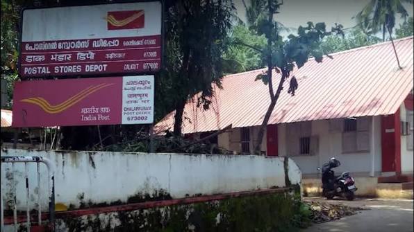 Chalapuram Post Office, Kozhikode