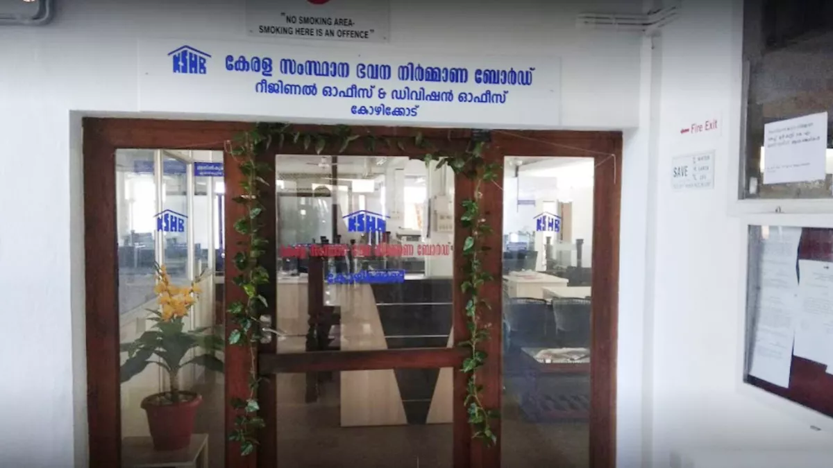 Kerala State Housing Board Kozhikode