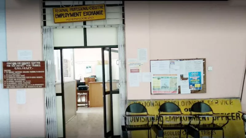 District Employment Exchange