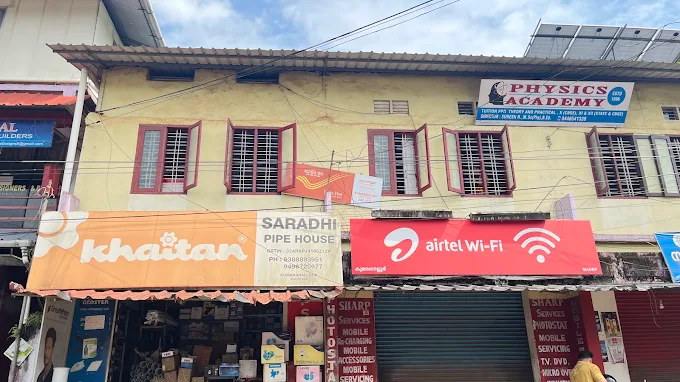 Kumaranalloor Post Office