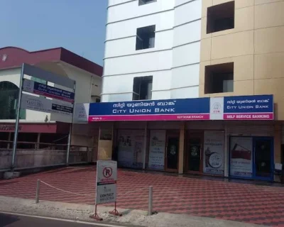 City Union Bank Kottayam
