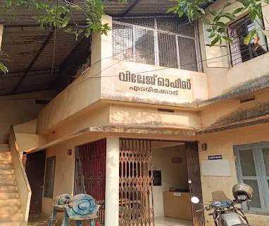 Village office Edarikkode