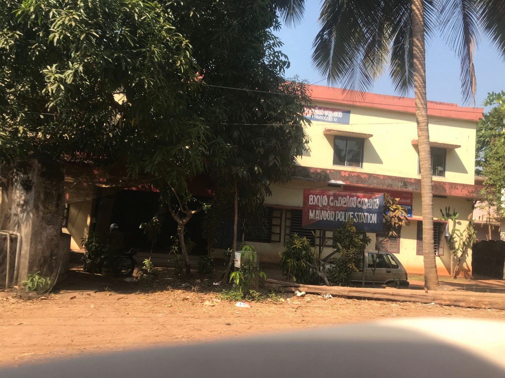 Mavoor Police Station