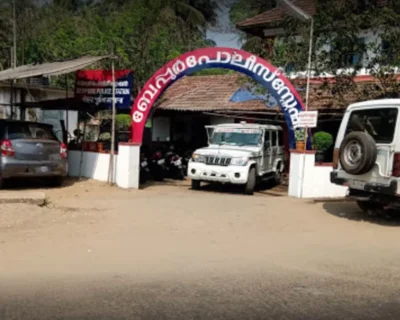 Beypore Coastal Police Station Beypore Coastal Police Station