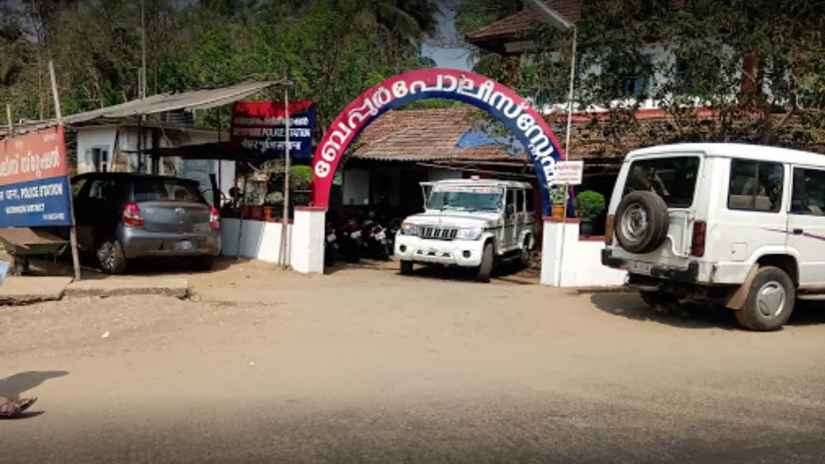 Beypore Coastal Police Station