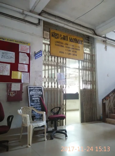 Treasury Kozhikode