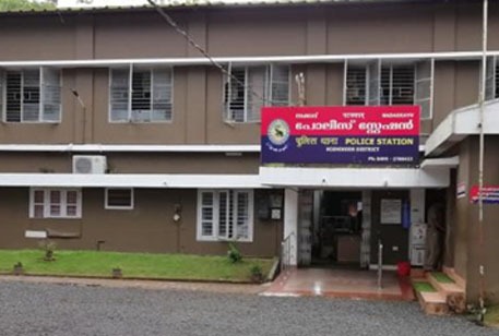 Nadakkave Police Station