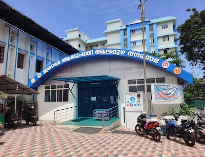 General Hospital Alappuzha