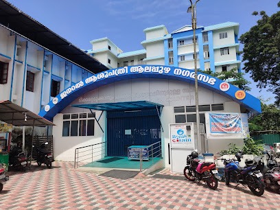 General Hospital Alappuzha